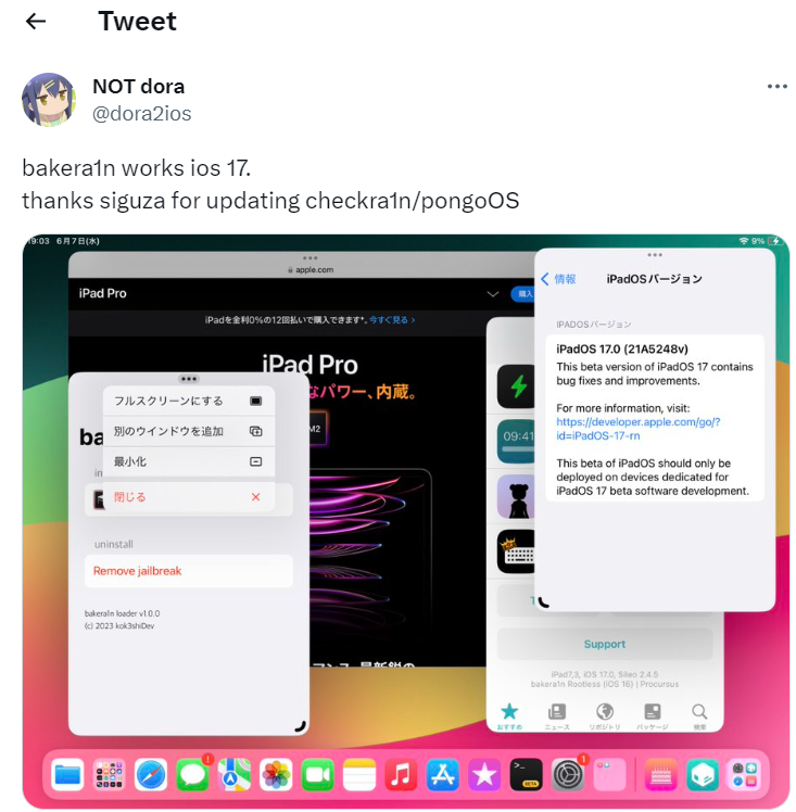 Bakera1n iOS 17 Update Tweet